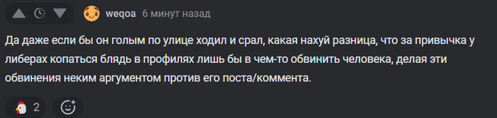 Все пикабушники либералы