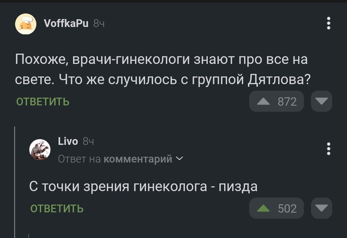 И не поспоришь
