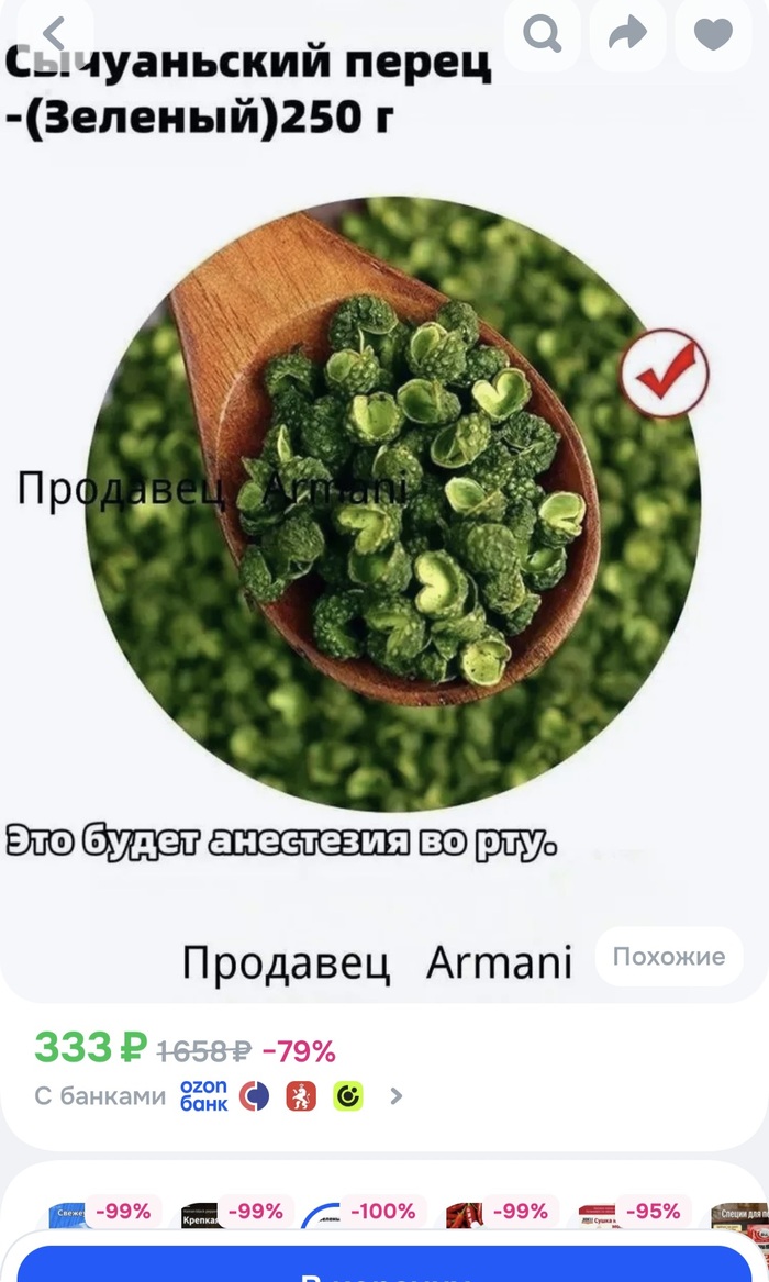 Меня слегка порвало на лоскуты от китайского креатива
