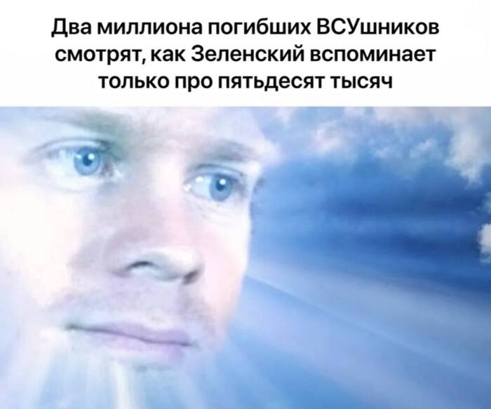 Печальное