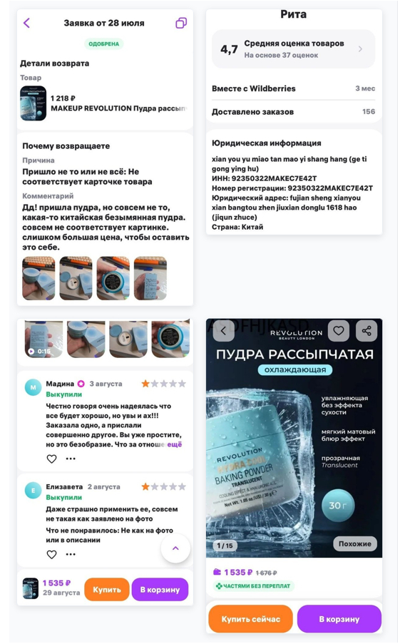 <!--noindex--><a href="https://pikabu.ru/story/vsya_pravda_pro_kosmetiku_v_zolotom_yabloke_poddelki_ili_originalyi_chto_takoe_chestnyiy_znak_kak_izbegat_kontrafaktov_i_berech_svoi_nervyi_14240304?u=https%3A%2F%2Fwww.wildberries.ru%2Fcatalog%2F1215148549%2Fdetail.aspx%25C2%25A0&t=https%3A%2F%2Fwww.wildberries.ru%2Fcatalog%2F1215148549%2Fdetail.aspx%26%23160%3B&h=ee503f0f36c6ff367ada4240e37cff2894135641" title="https://www.wildberries.ru/catalog/1215148549/detail.aspx%C2%A0" target="_blank" rel="nofollow noopener">https://www.wildberries.ru/catalog/1215148549/detail.aspx </a><!--/noindex-->