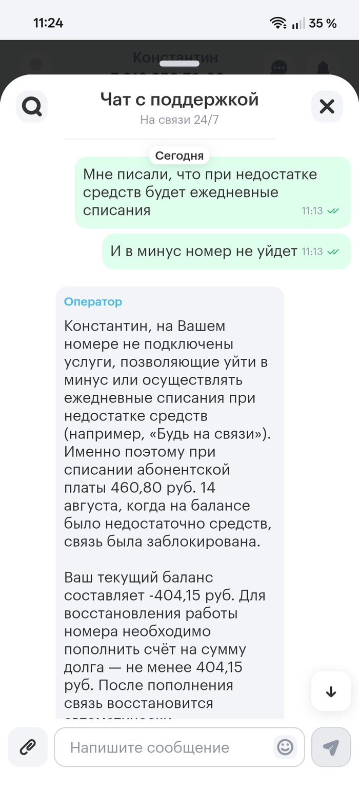 Вот ответ сегодня
