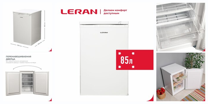 ����������� ������ LERAN FSF 092 W, �����, �������������� �����.