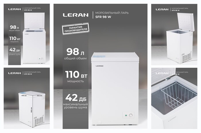 ����������� ���� Leran SFR 98 W, �����, 98�, A+-����� �����������������, �� -24°�