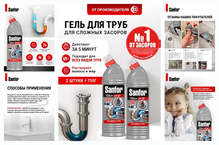 �������� ��� ��������� ���� Sanfor ″5 �����″, ��� ��������������� ����, 2 �� �� 750 ��