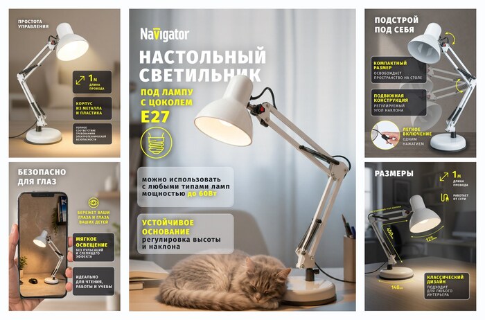 ���������� ���������� Navigator 61 643 NDF-D023 ��� ����� E27 60 ��, �� ���������, �����