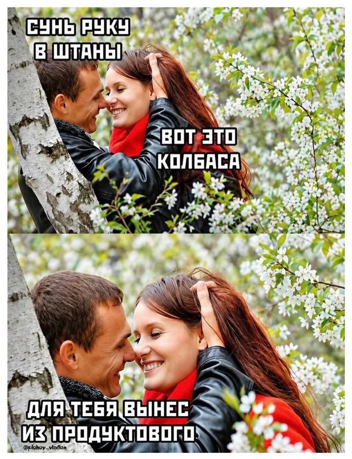 What did you think... - Humor, Picture with text