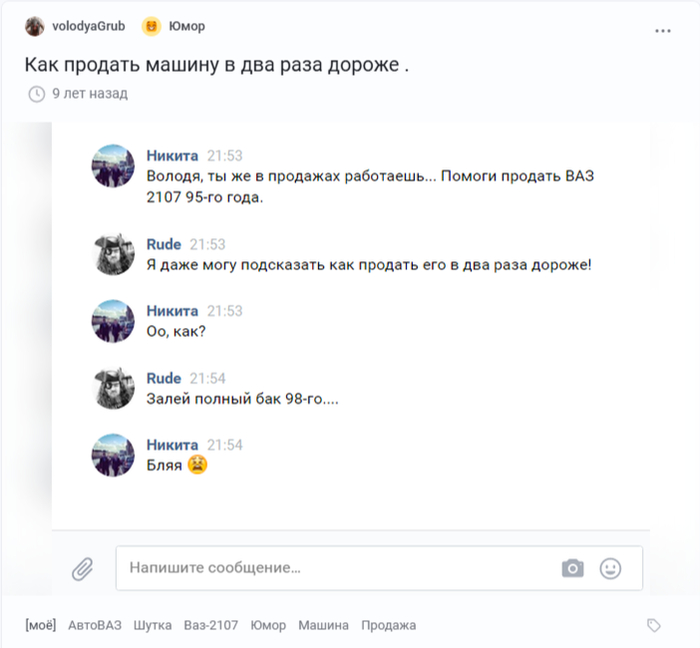 @volodyaGrub,