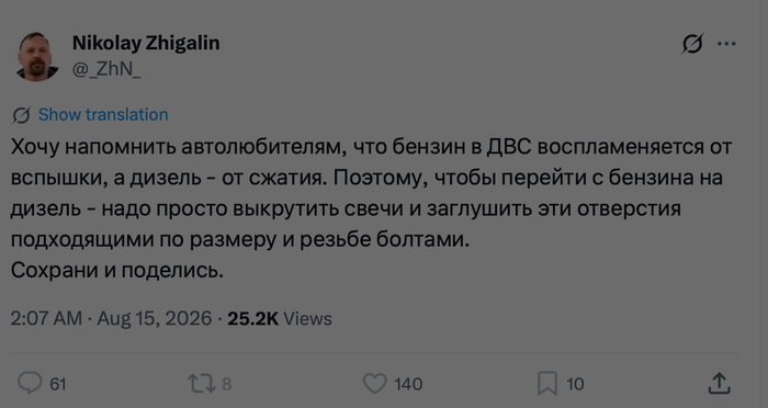 В интернете плохого не посоветуют