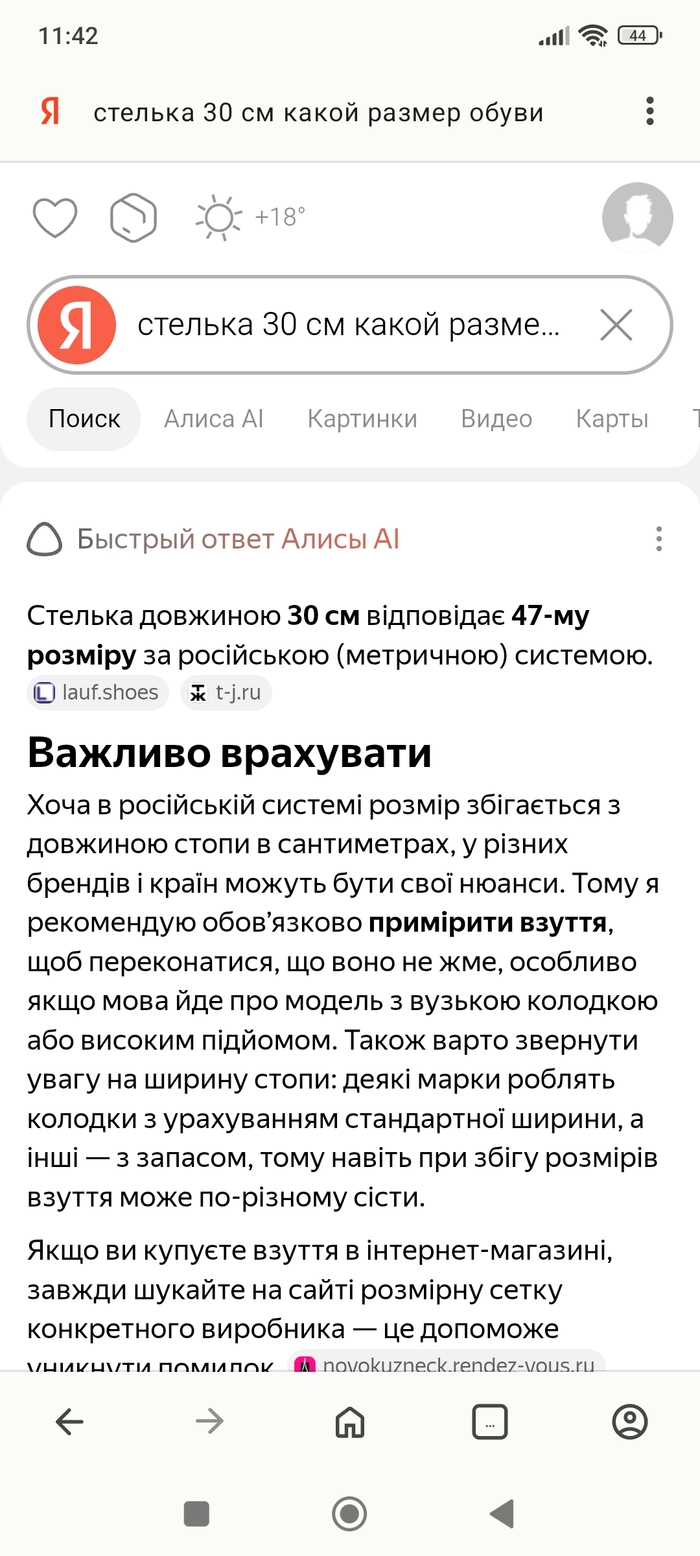 Из какой страны Алиса II?