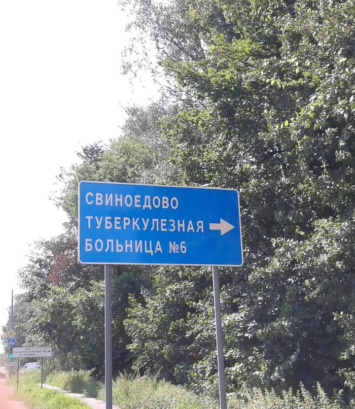 Маршрут перестроен