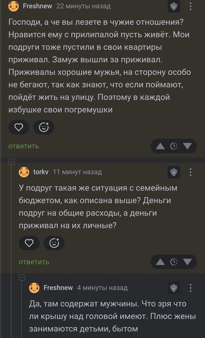 ������� ����������