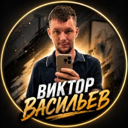 viktors.stories