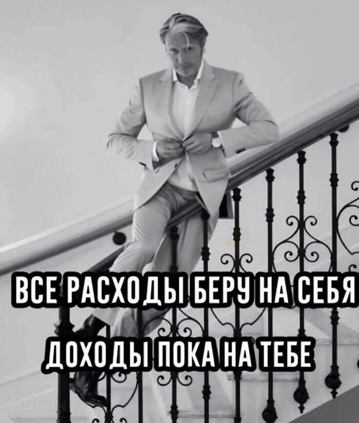 Ответ на пост «Женская математика»