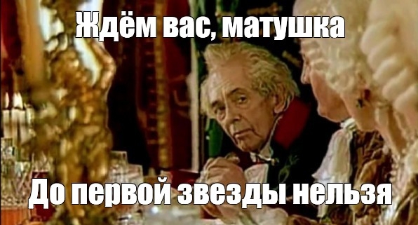 Ответ на пост «Кто знает, хрусталём уже можно пользоваться или еще подождать?»