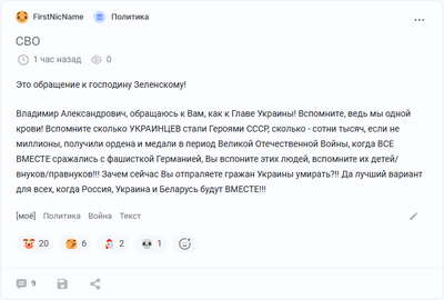 ����������� � �����������