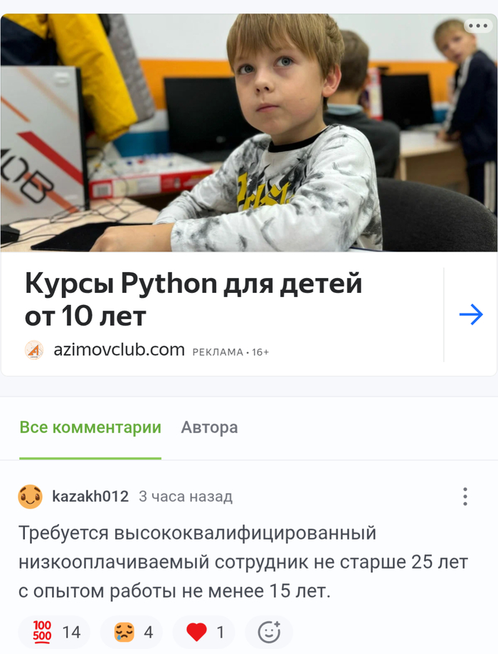 ����� � �����������