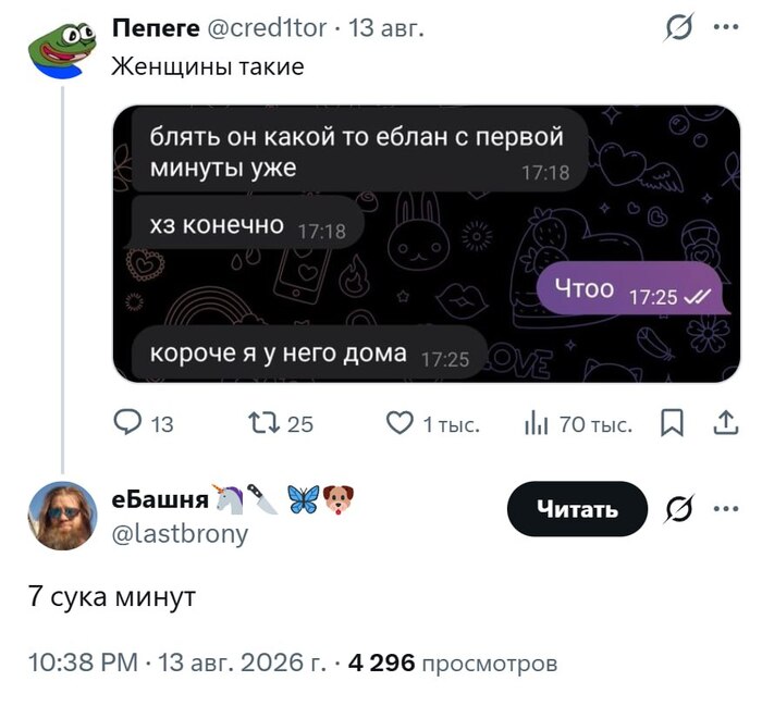 �� ����� � ������� � ������