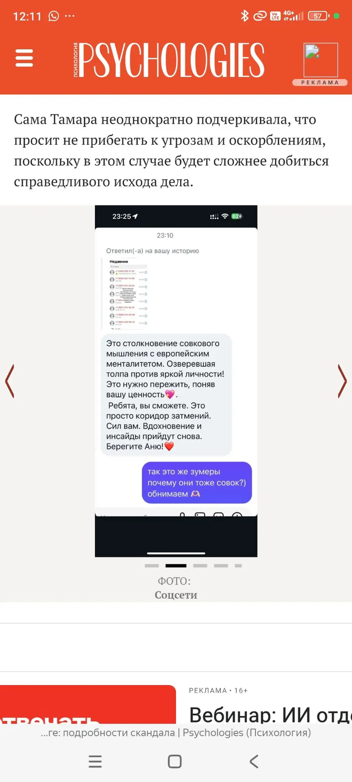 Позиция работодателей и их поддержка.