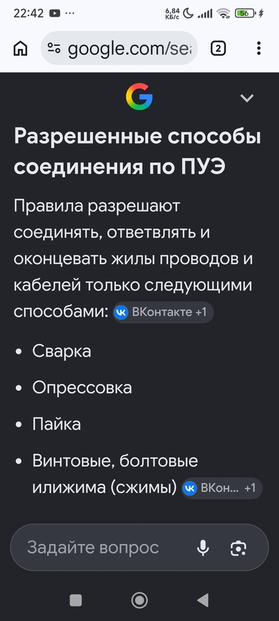 Иллюстрация к комментарию
