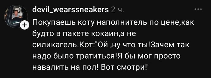 Да, кстати