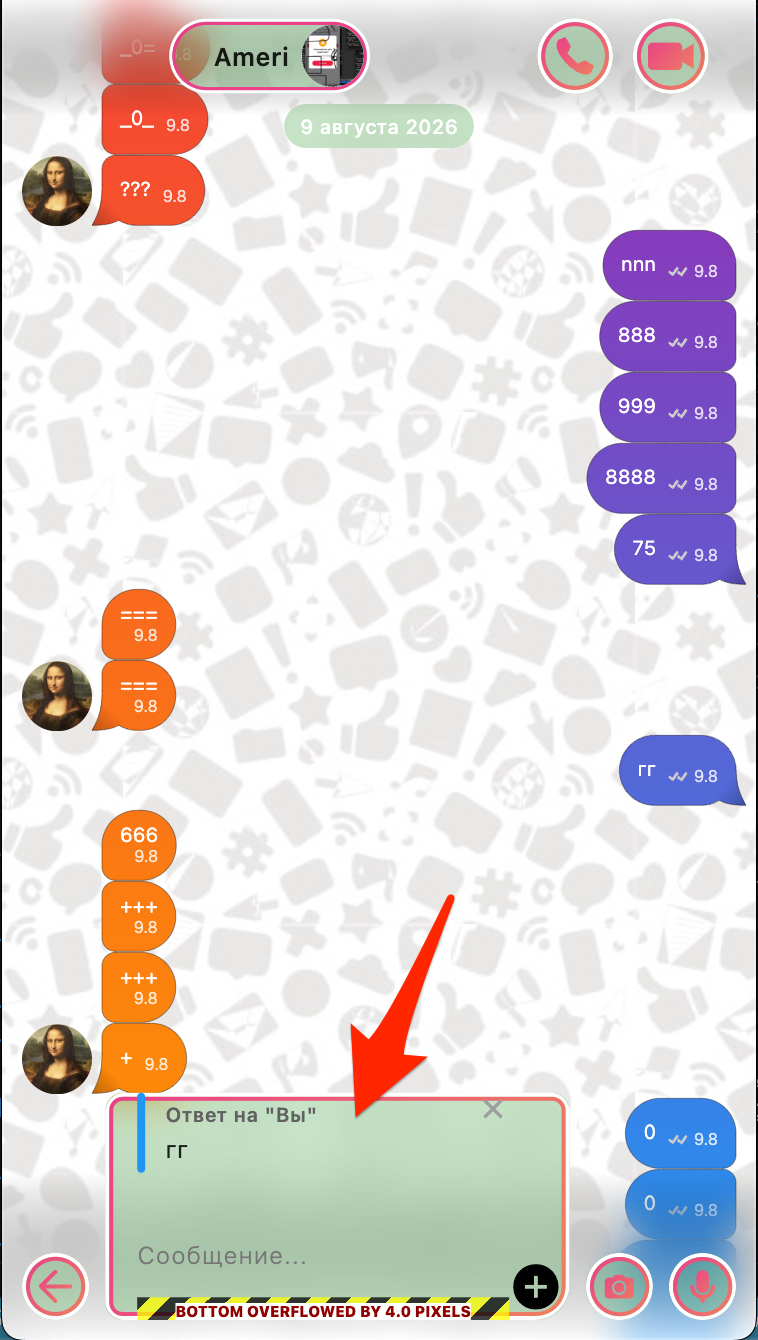 Post #14254775 - My, Messenger, Development of, Android app, IOS application, Service, Appendix, Program, Project, Flutter, Dart, Programming, Interface, Video, Soundless, Vertical video, Short videos, Longpost, Series A project with a communication service