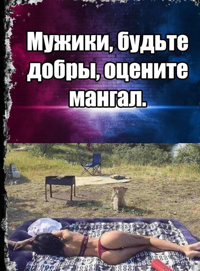 Оцените
