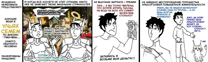 Работа по распределению (3 из 3)