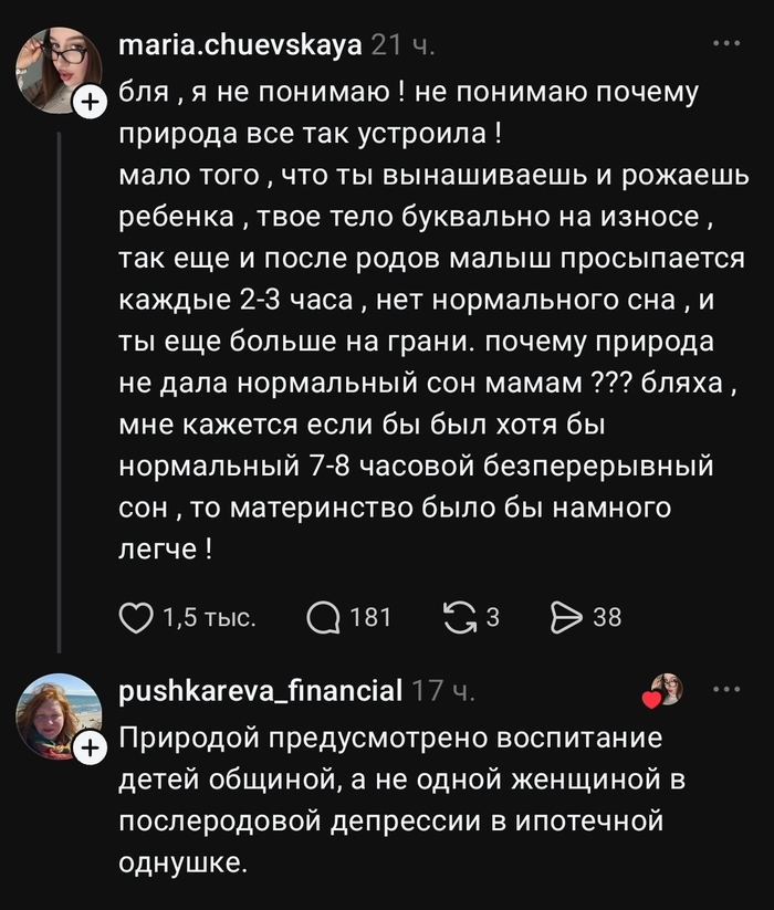 Кучковаться надо, получается