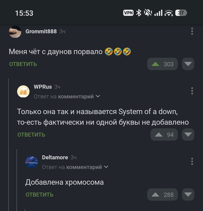 Добавлена хромосома