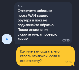 ������ - ���� �� ������ �������