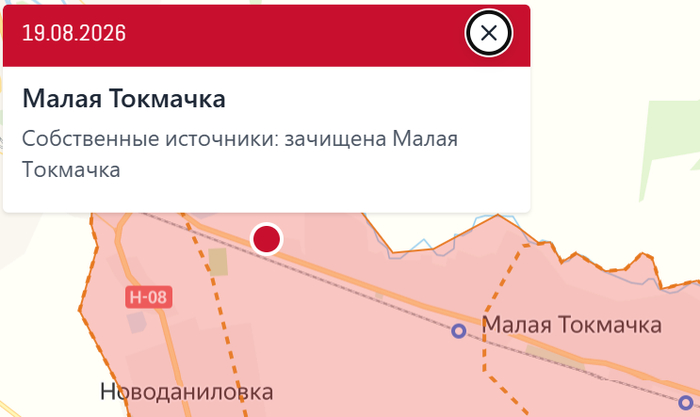 Изменения на карте СВО