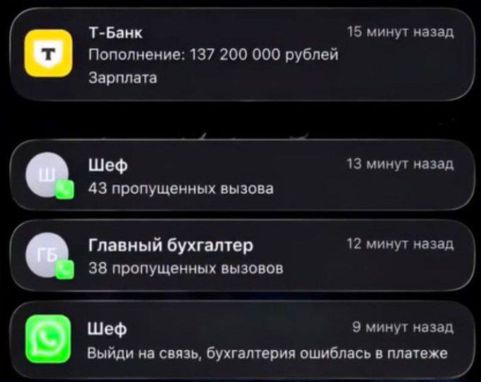 Зачем, зачем я увидела этот баян в день аванса
