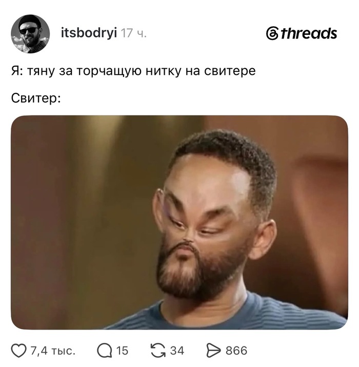 Не тянем
