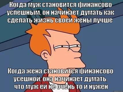 Равенство? - Юмор, Картинка с текстом, Мужчины и женщины, Война полов, Telegram (ссылка), Мессенджер MAX (ссылка), , Пикабу+