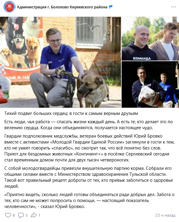 Ответ на пост «В Тульской области чиновники накатали заяву на ребенка из-за рисунков Смешариков»