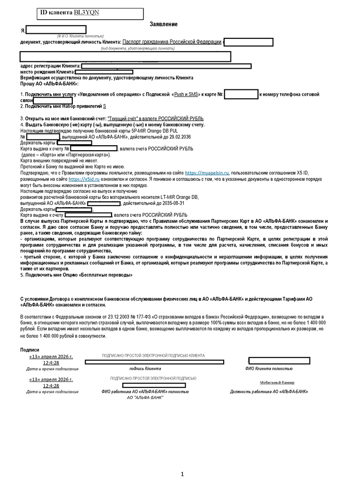 Заявление, готовое автоматически генерируется после того, как вы назовете код