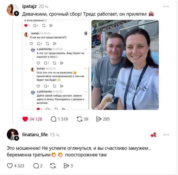 Как будет — так будет