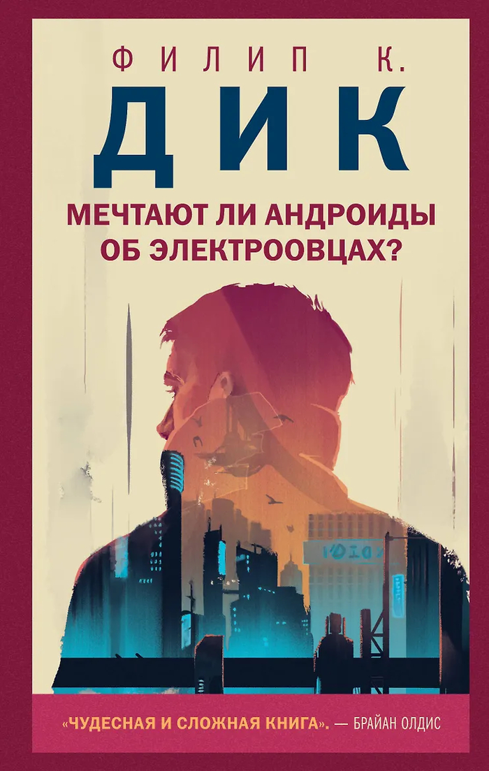 Смотрим первый трейлер сериала «Бегущий по лезвию 2099» с Хантер Шафер и Мишель Йео