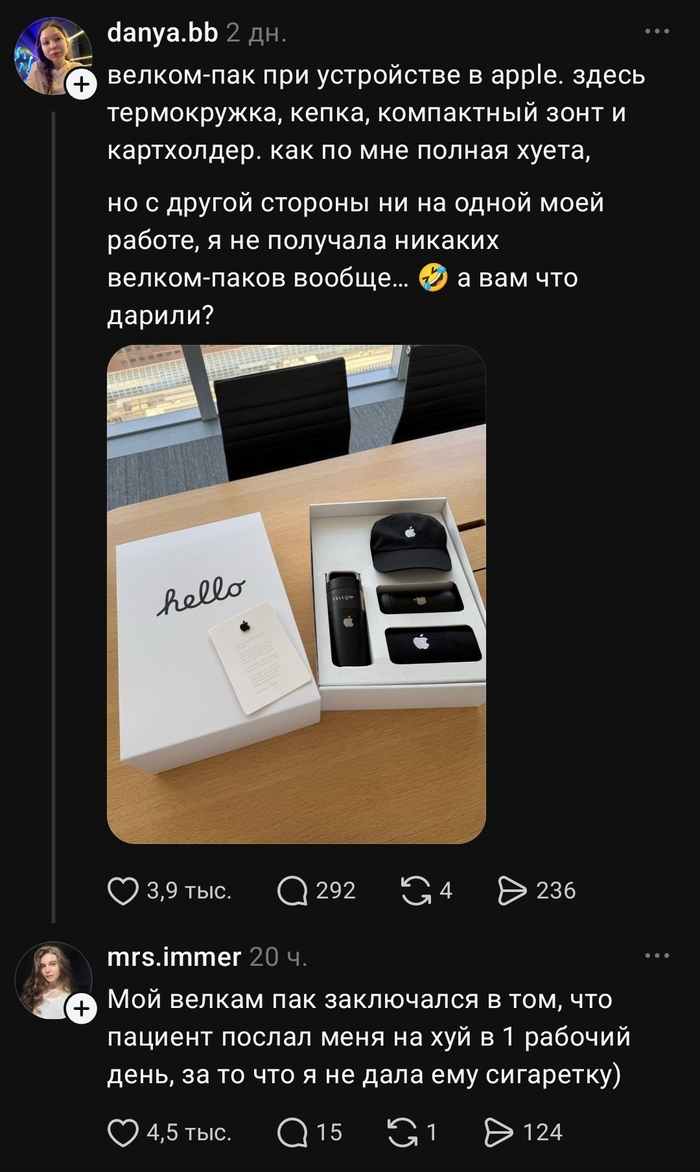 Первый раз про такое слышу