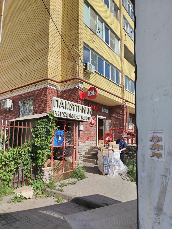 Сфотографировано в Нижегородской области