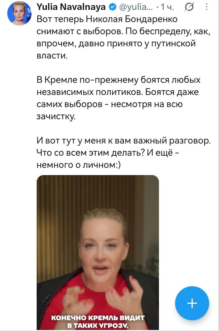 Ответ на пост «Задержан кандидат в депутаты Николай Бондаренко»