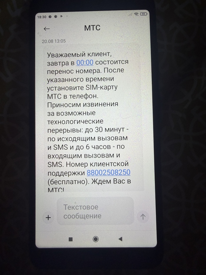 ��� ����� �� �����, ���� ����������� ������ ����