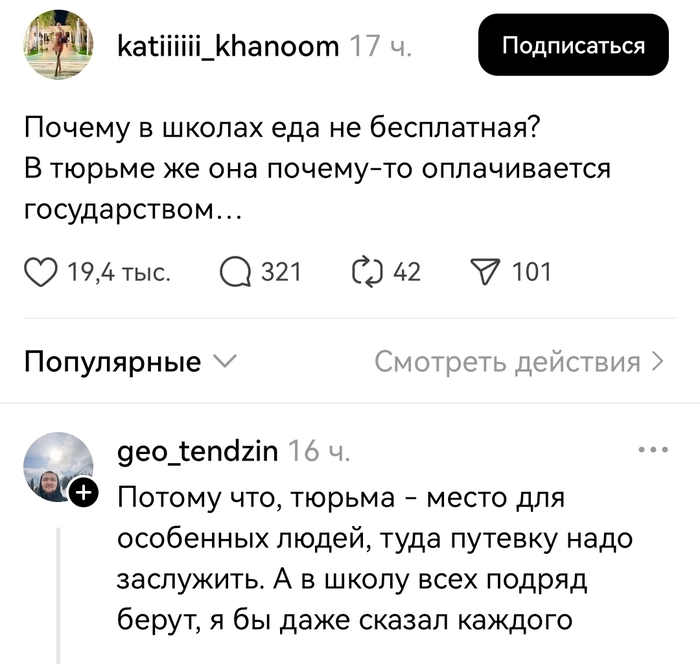 ����� ��� ��������� �����