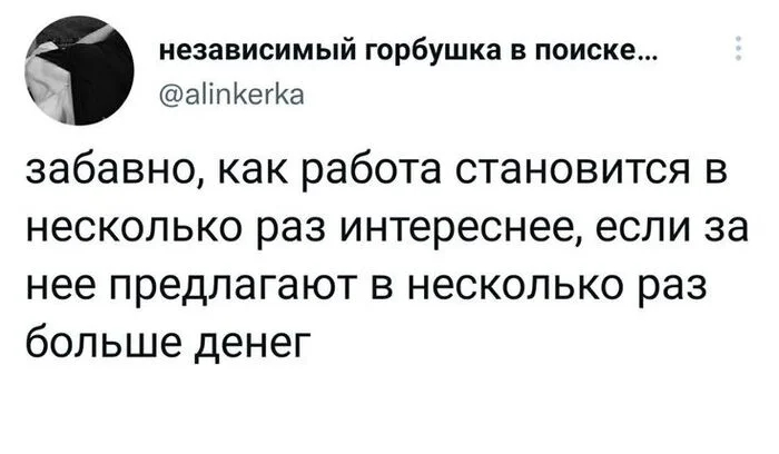 Подогрели интерес