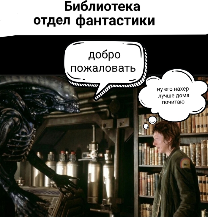 Добрых страниц вам, господа!