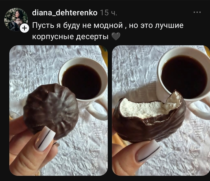 Мой фаворит