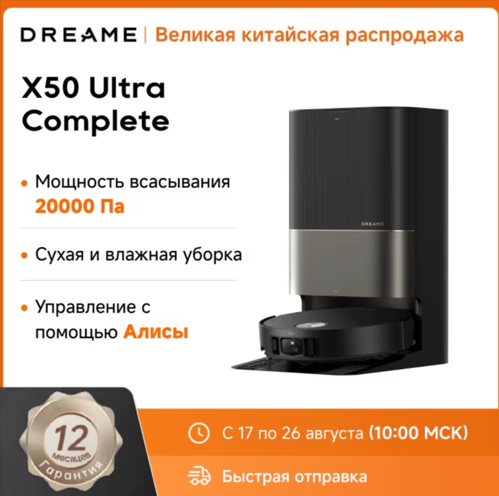 Реклама. ООО «АЛИБАБА.КОМ (РУ)», ИНН 7703380158