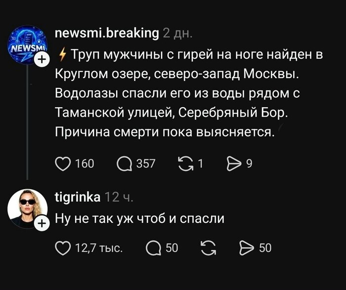 Случай