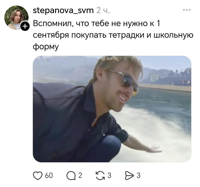 Всего лишь лето заканчивается